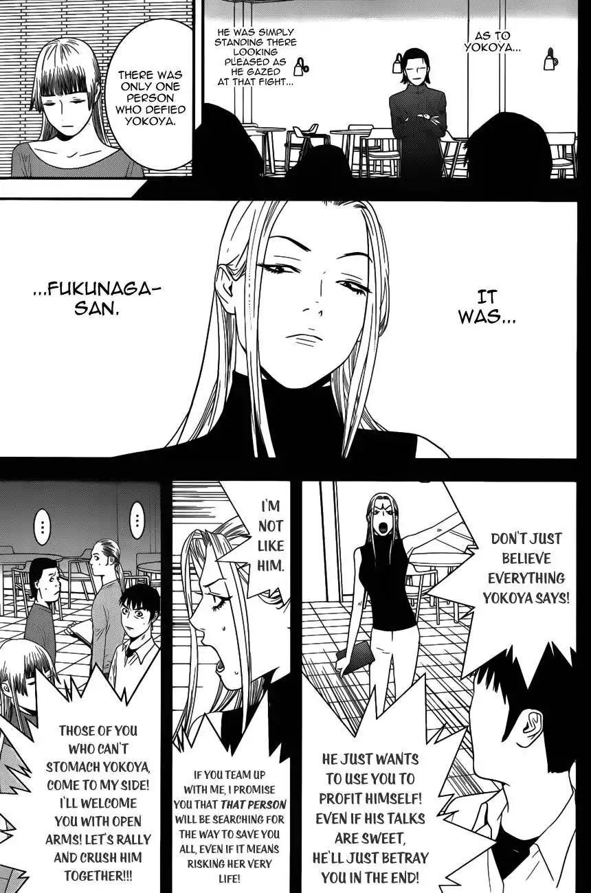 Liar Game Chapter 173 15